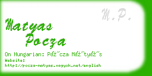 matyas pocza business card